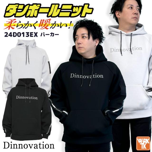 ディノベーション 長袖 パーカー プルオーバー ダンボールニット 秋冬 上着 メンズ レディース 作業服 仕事服 おしゃれ カジュアル トップス Dinnovation 即日出荷 da-24d013exの通販は