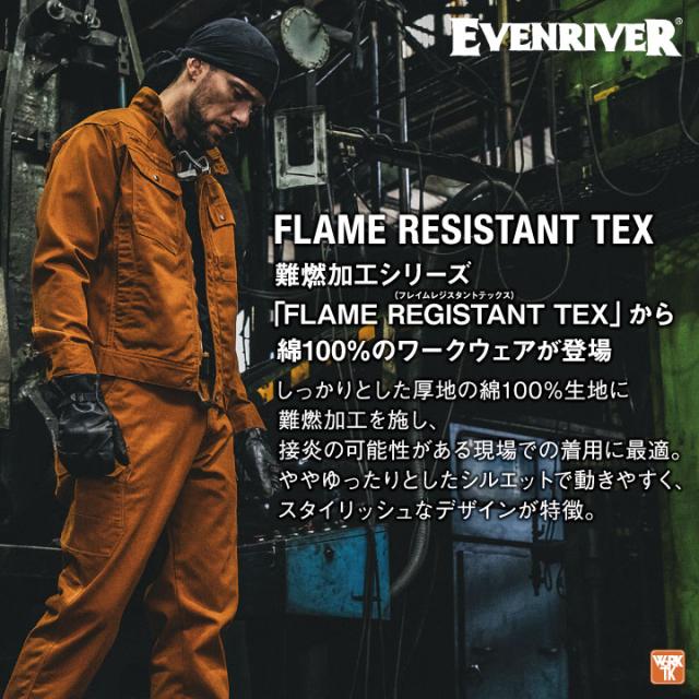ブルゾン 溶接工 作業着 イーブンリバー 難燃 綿100 ブルゾン 長袖 春