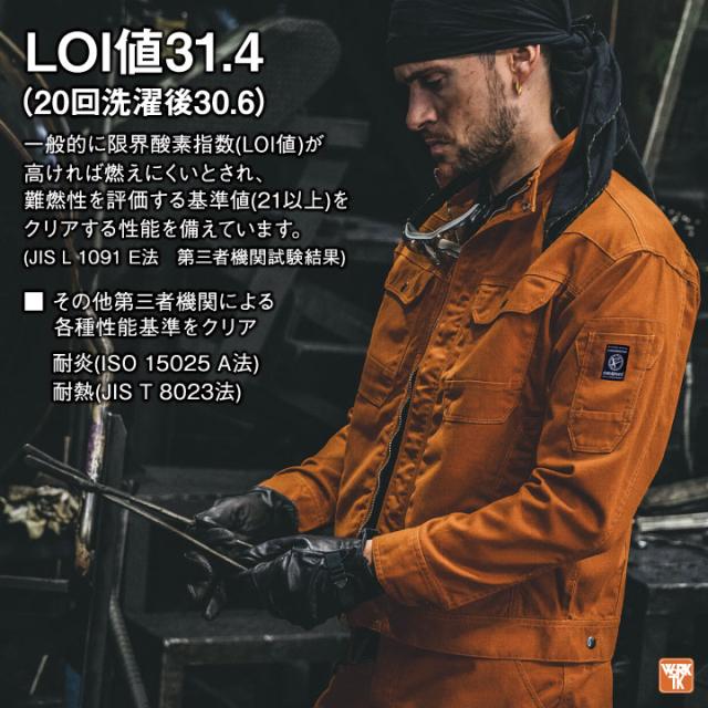 まる SR6007 メンズファッション イーブンリバー 難燃 綿100 ブルゾン