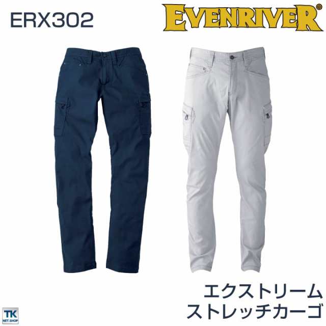 Evenriver イーブンリバー 作業ズボン ワークウェア カジュアル おしゃれ カーゴパンツ 作業着 作業服 Er Erx302の通販はau Pay マーケット Worktk