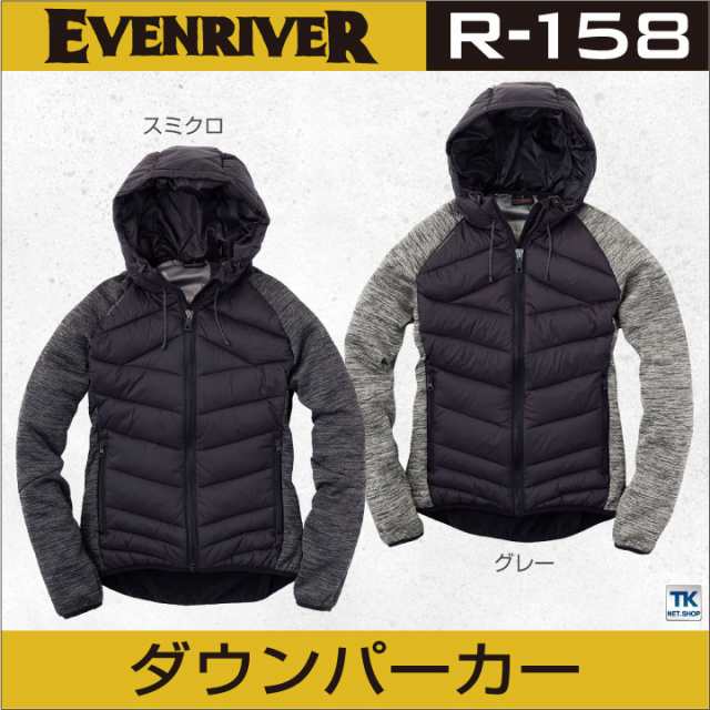 防寒パーカー ライトファイバーダウンパーカー メンズ 防寒着 防寒服 おしゃれ かっこいい Er R158 Bの通販はau Pay マーケット Worktk