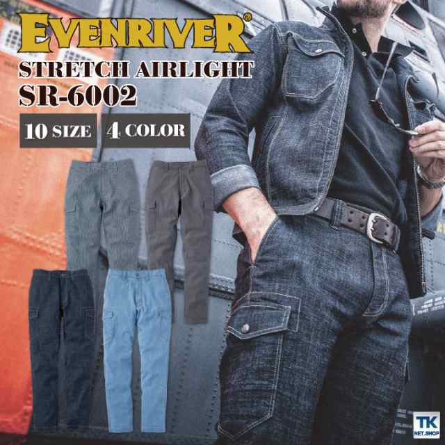 Evenriver イーブンリバー パンツ 作業ズボン ワークウェア カジュアル おしゃれ カーゴパンツ 作業着 作業服 Er Sr6002の通販はau Pay マーケット Worktk