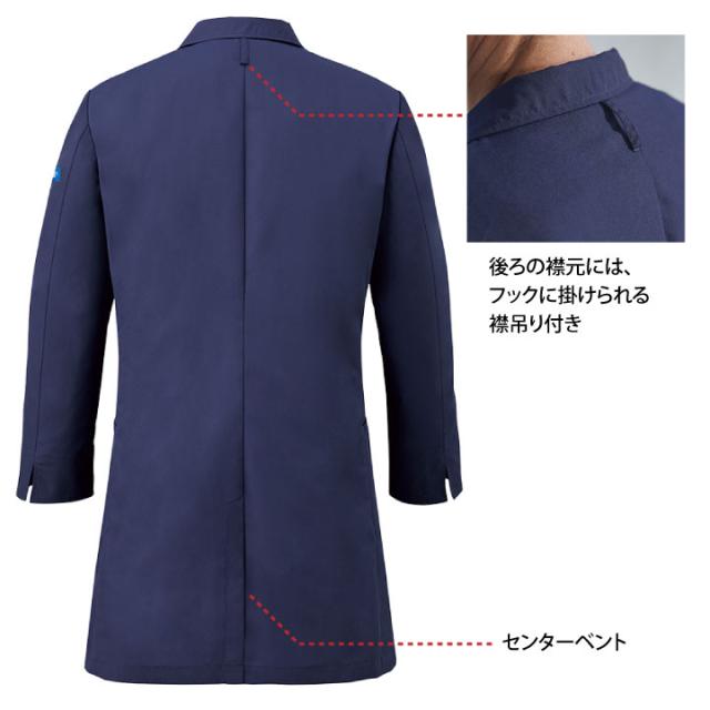 ディッキーズ ドクターコート メンズ 白衣 感染症対策 医療用 病院 クリニック 歯科衛生士 薬剤師 薬局 動物病院 獣医 産婦人科 医師 研究室 研究員 カジュアル Dickies フォーク 長袖 fo-1541np_9