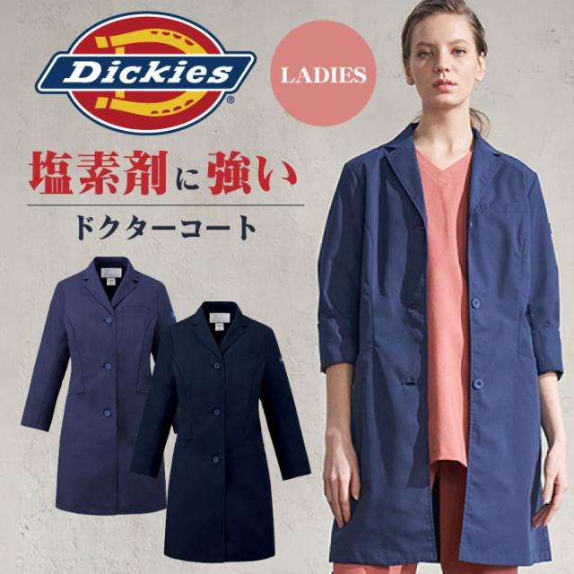 ディッキーズ ドクターコート レディース 白衣 感染症対策 医療用 病院 クリニック 歯科衛生士 薬剤師 薬局 動物病院 獣医 産婦人科 女医 研究室 研究員 カジュアル Dickies フォーク 長袖 fo-2538npの通販は 8,640円