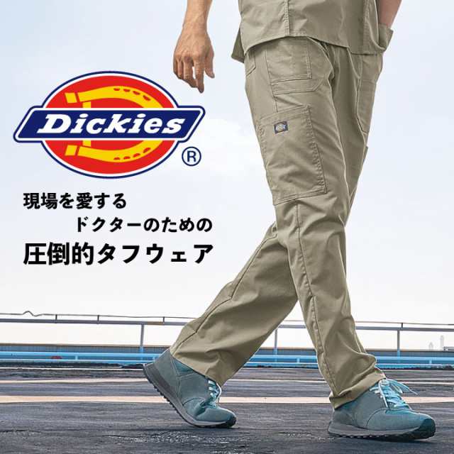 Dickies カーゴパンツ