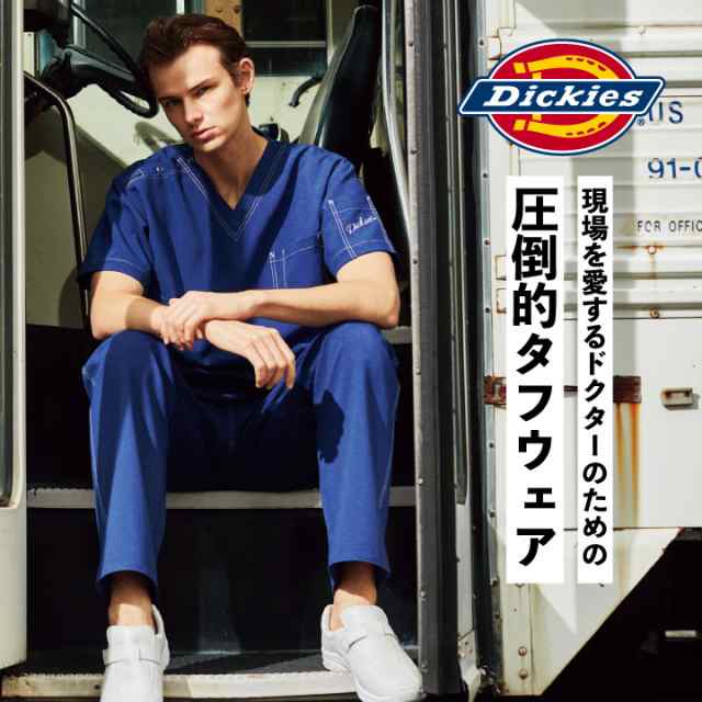 スクラブパンツ ディッキーズ Dickies フォーク FOLK 男女兼用