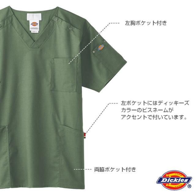 ディッキーズ スクラブ 男女兼用 白衣 手術衣 医療用 看護師 病院 クリニック 歯科衛生士 獣医 動物病院 整骨院 リハビリ 介護 理学療法士 チームスクラブ メンズ レディース Dickies フォーク 半袖 fo-7045sc_3