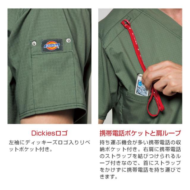 ディッキーズ スクラブ 男女兼用 白衣 手術衣 医療用 看護師 病院 クリニック 歯科衛生士 獣医 動物病院 整骨院 リハビリ 介護 理学療法士 チームスクラブ メンズ レディース Dickies フォーク 半袖 fo-7045sc_4