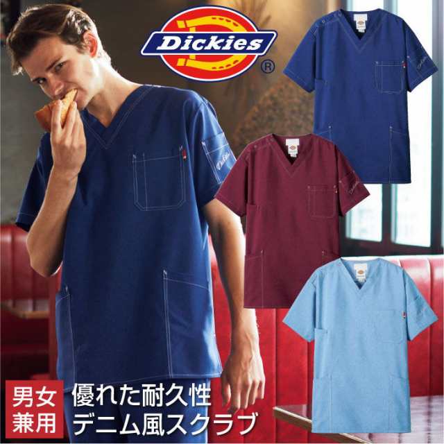 スクラブ ディッキーズ Dickies 白衣 半袖 おしゃれ シャツ メンズ チームスクラブ Fo 7061scの通販はau Pay マーケット Worktk