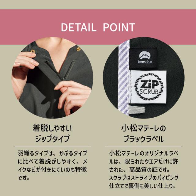 FOLK レディスジップスクラブ R 7082SC 白衣 レディース 女性 看護師 病院 医療 クリニック 整骨院 理学療法士 介護士 フォーク 半袖 fo-7082sc_3