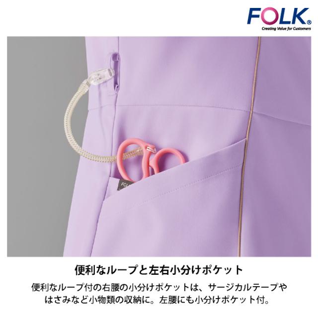 フォーク レディース ジップスクラブ 前開き 白衣 医療 看護師 歯科衛生士 薬剤師 獣医 エステティシャン ネイリスト 受付 事務 美容外科 クリニック 介護 動物病院 メディカル かわいい 女性用 制服 ユニフォーム S M L LL 3L 4L FOLK fo-7101sc_4