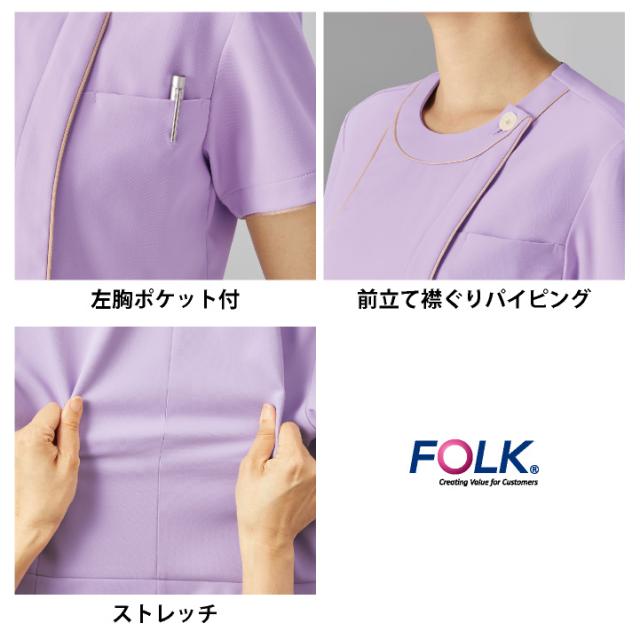 フォーク レディース ジップスクラブ 前開き 白衣 医療 看護師 歯科衛生士 薬剤師 獣医 エステティシャン ネイリスト 受付 事務 美容外科 クリニック 介護 動物病院 メディカル かわいい 女性用 制服 ユニフォーム S M L LL 3L 4L FOLK fo-7101sc_5