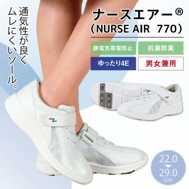 蒸れ 販売 ない ナース サンダル