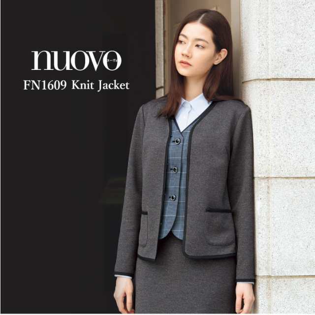 ニットジャケット クリニック 受付 医療事務 オフィス 接客業 制服