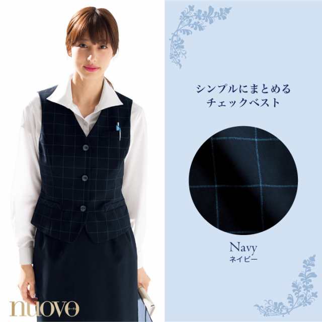 ベスト レディース チェック柄 事務服 ジレ スーツ フォーク オフィスウェア 受付 制服 Fo Fv3046の通販はau Pay マーケット Worktk