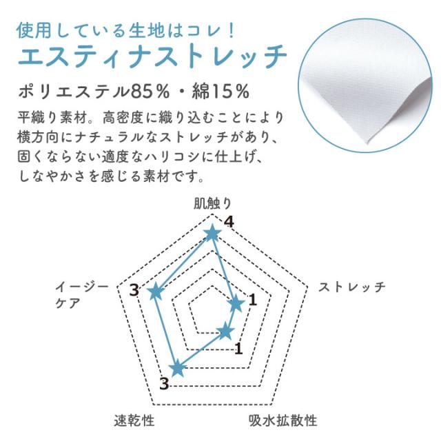 ドクターコート ワコール Wacoal FOLK 長袖 白衣 レディース 女性用白衣 かわいい おしゃれ 医療 フォーク fo-hi401_5