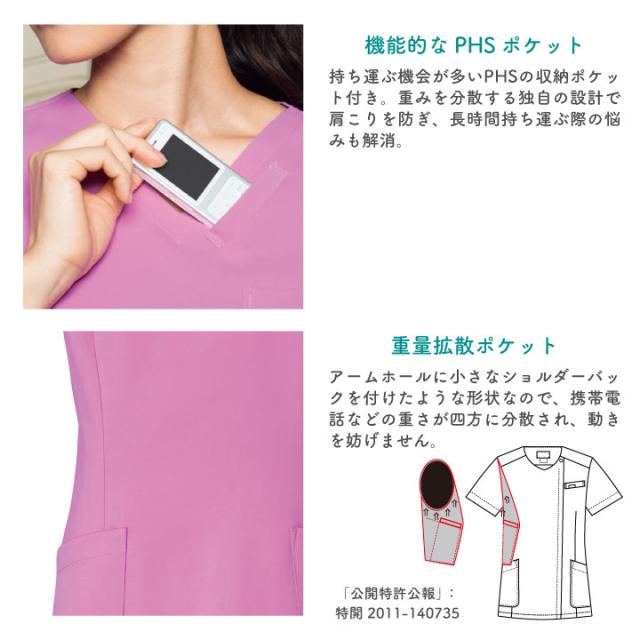 スクラブ ワコール Wacoal Folk 白衣 半袖 レディース おしゃれ かわいい 背中ファスナー シャツ チームスクラブ 医療 Fo Hi700の通販はau Pay マーケット Worktk