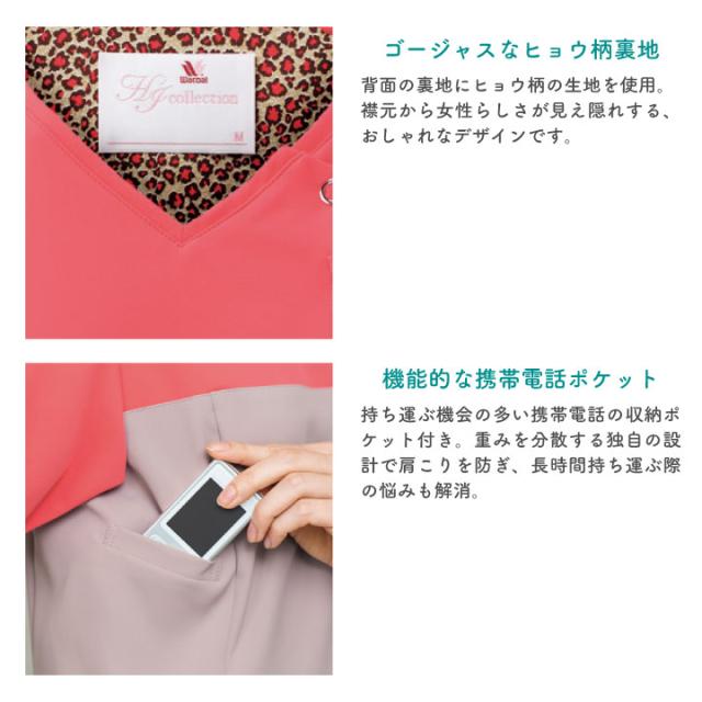 スクラブ ワコール Wacoal FOLK 白衣 半袖 レディース おしゃれ かわいい 前開き ZiP SCRUB シャツ チームスクラブ 医療 フォーク 半袖スクラブ fo-hi701_10