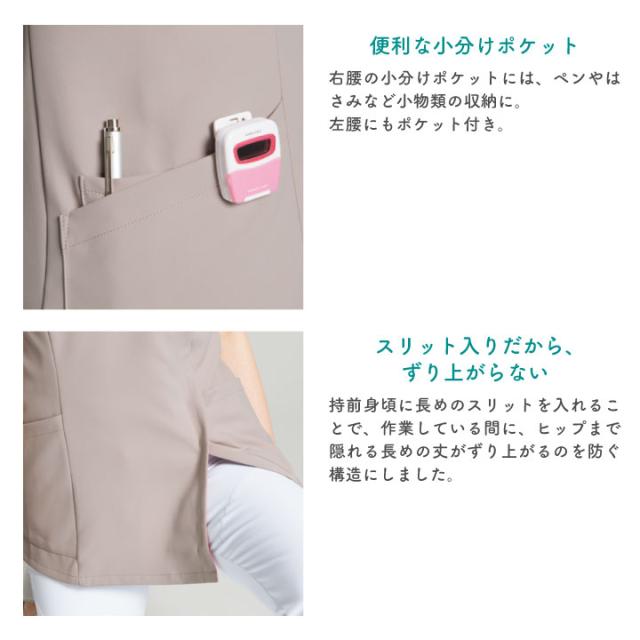 スクラブ ワコール Wacoal FOLK 白衣 半袖 レディース おしゃれ かわいい 前開き ZiP SCRUB シャツ チームスクラブ 医療 フォーク 半袖スクラブ fo-hi701_11