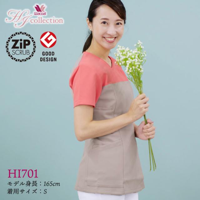 スクラブ ワコール Wacoal FOLK 白衣 半袖 レディース おしゃれ