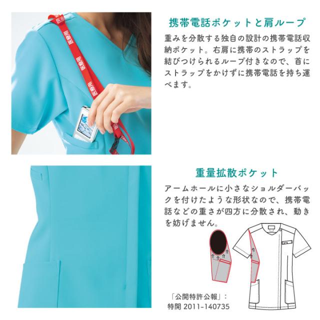 スクラブ ワコール Wacoal FOLK 白衣 半袖 レディース おしゃれ