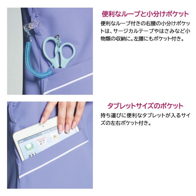 スクラブ Wacoal FOLK ジップスクラブ ラウンドネック レディース 白衣