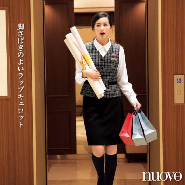 キュロットパンツ ラップキュロットスカート レディース ひざ丈 制服