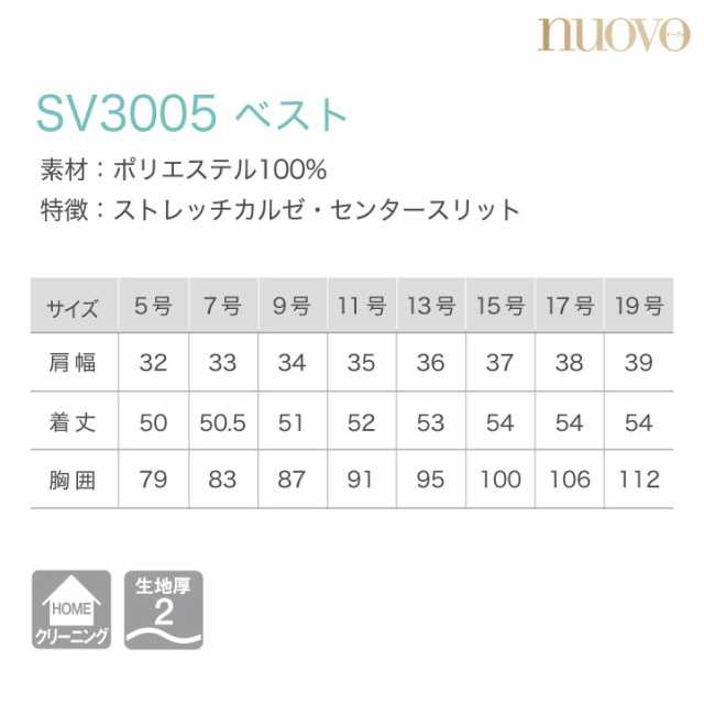 ベスト レディース シンプルシルエット 事務服 ジレ スーツ nouvo ...