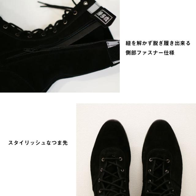 DDR様【専用】半長靴単品 DDR様【専用】半長靴単品