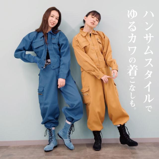 博多鳶 作業着 楽天市場】博多鳶 短ラン ショートジャケット 鳶服 ワークウェア