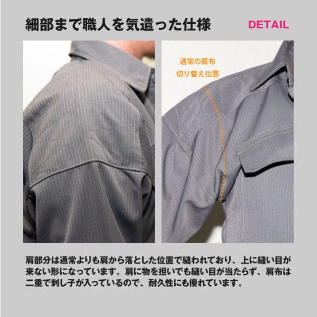 博多鳶 短ラン ショートジャケット 鳶服 ワークウェア 作業服