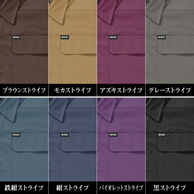 博多鳶 手甲シャツ ブルゾン ジャケット 鳶服 ワークウェア 作業服 作業着 タキヤマ 春夏 秋冬 ht-ts0301s_6