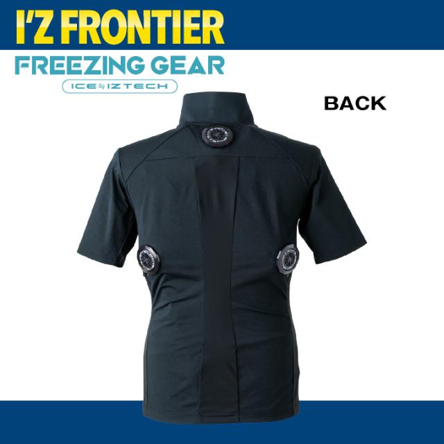 IZ FRONTIER FREEZING GEAR PS107 Mサイズ IZ FRONTIER FREEZING GEAR PS107 Mサイズ