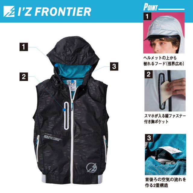 アイズフロンティア 空調セット アイズフロンティア 空調デバイス