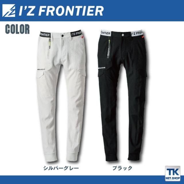アイズフロンティア 春夏 ジョガーパンツ メンズ レディース