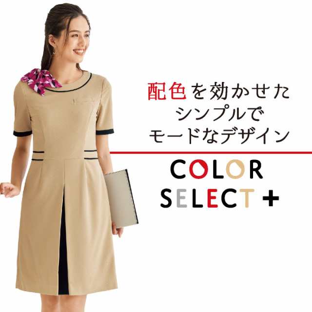 神馬 MIKATA 半袖 ワンピース 春夏 秋冬 事務服 レディース 仕事服