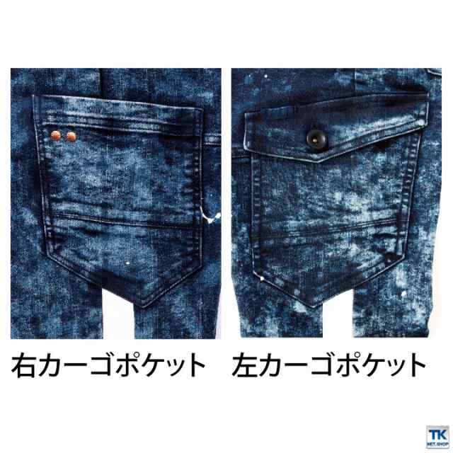 ストレッチカーゴパンツ 作業ズボン 作業服 作業着 自重堂 秋用 冬用 ストレッチ デニム カーゴパンツ jd-52902の通販はau PAY  マーケット - workTK