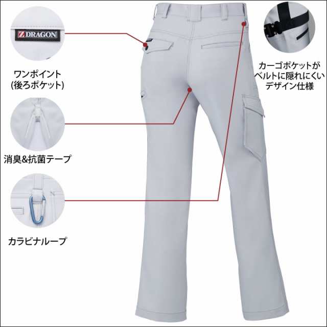 ストレッチレディースカーゴパンツ 作業ズボン 作業着 作業服 ワークパンツ レディース パンツ ズボン おしゃれ 自重堂 秋冬用 Jd 716の通販はau Pay マーケット Worktk ストレッチレディースカーゴパンツ 作業ズボン 作業着 作業服 ワークパンツ レディース パンツ ズボン おしゃれ 自重堂 秋冬用 Jd 716の通販はau Pay マーケット Worktk