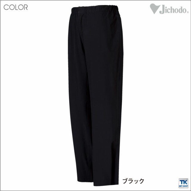 ストレッチレインパンツ ズボンのみ 透湿防水 自重堂 Jichodo レインウェア カッパ 合羽 Jd 001の通販はau Pay マーケット Worktk ストレッチレインパンツ ズボンのみ 透湿防水 自重堂 Jichodo レインウェア カッパ 合羽 Jd 001の通販はau Pay マーケット Worktk
