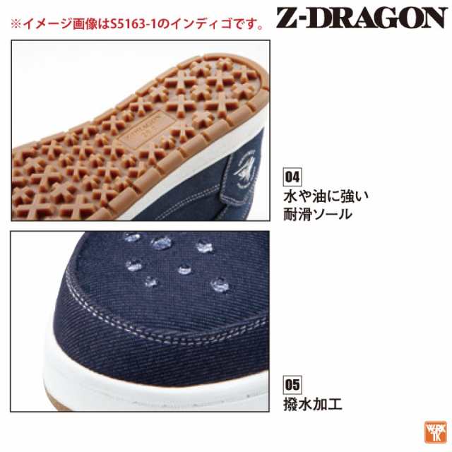 作業用靴 セーフティシューズ カモフラージュ ミドルカット 自重堂 JICHODO 安全靴 Z-DRAGON スチール先芯 jd-s5163-2の通販はau  PAY マーケット - workTK