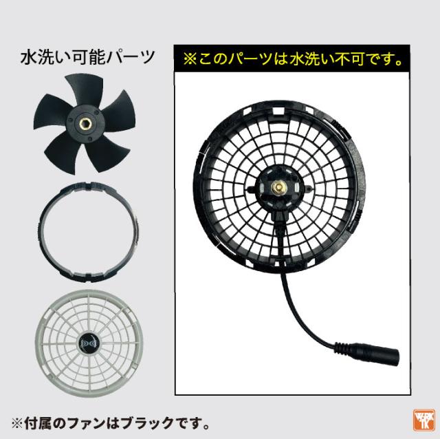 Jawin 空調服 25V フルセット 半袖ブルゾン フルハーネス対応 涼しい 熱中症対策 春夏 作業服 ワーク カジュアル おしゃれ メンズ レディース ファン付き ジャウィン 自重堂 jd-54090-l_12