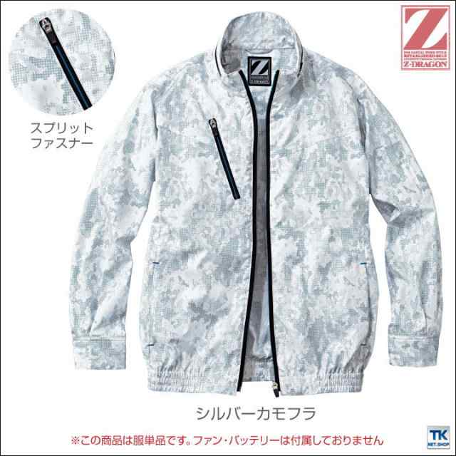 空調服(R) Z-DRAGON 長袖ブルゾン ジャケット おしゃれ アウトドア スポーツ 作業服 自重堂 メンズ 空調ウェア 長袖 春夏 空調作業服  [単の通販はau PAY マーケット workTK au PAY マーケット－通販サイト