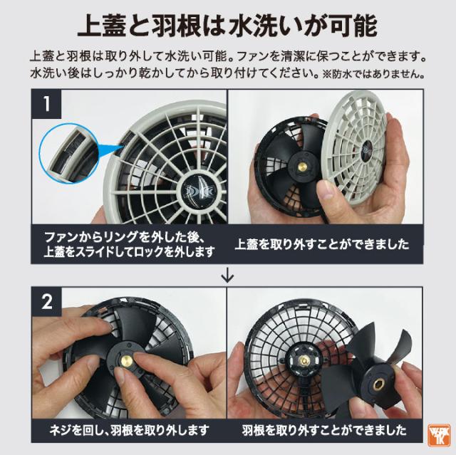自重堂 空調服 25V フルセット ベスト ファンバッテリー付 涼しい 熱中症対策 春夏 作業服 ワーク カジュアル おしゃれ フェス アウトドア ゴルフ jd-54140-l_11