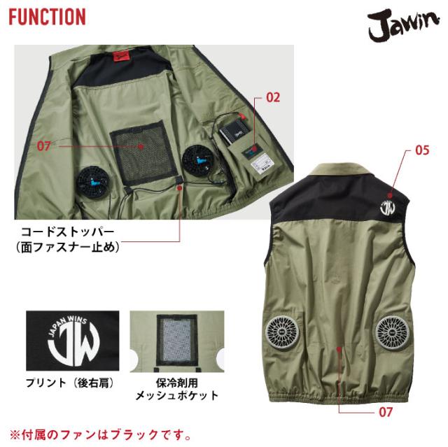 自重堂 空調服 25V フルセット ベスト ファンバッテリー付 涼しい 熱中症対策 春夏 作業服 ワーク カジュアル おしゃれ フェス アウトドア ゴルフ jd-54140-l_2