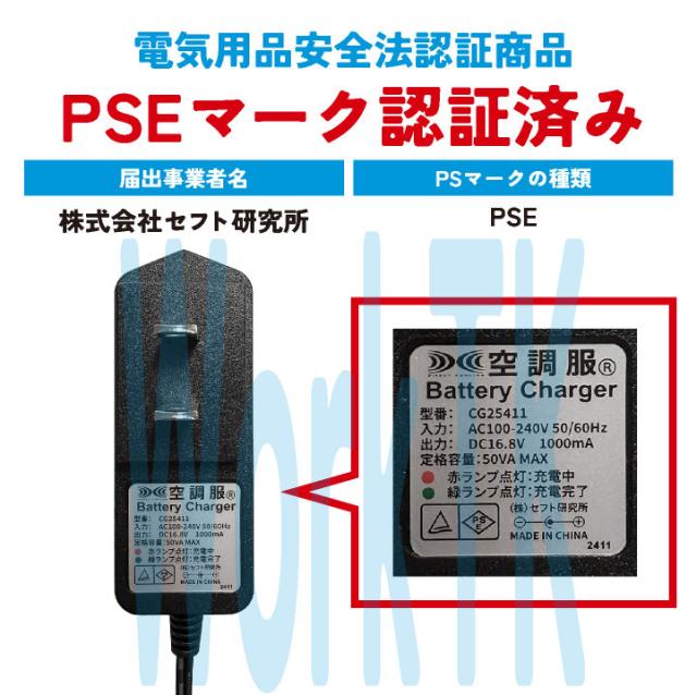 自重堂 空調服 25V フルセット ベスト ファンバッテリー付 涼しい 熱中症対策 春夏 作業服 ワーク カジュアル おしゃれ フェス アウトドア ゴルフ jd-54140-l_14