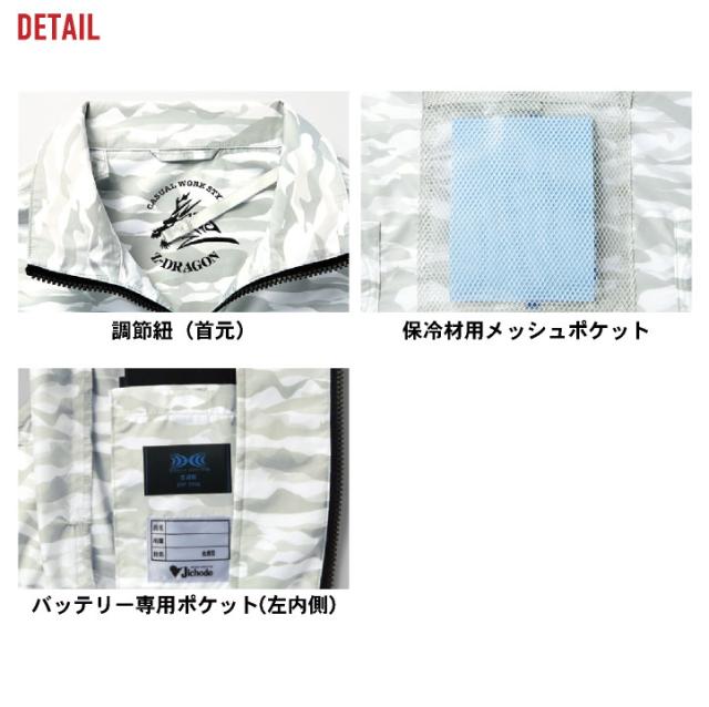 自重堂 空調服 25V フルセット ベスト ファンバッテリー付 涼しい 熱中症対策 春夏 作業服 ワーク カジュアル おしゃれ フェス アウトドア ゴルフ jd-74070-l_2