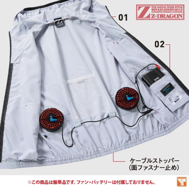 Z-DRAGON 空調服(R) ベスト フード付き パーカー 涼しい 熱中症