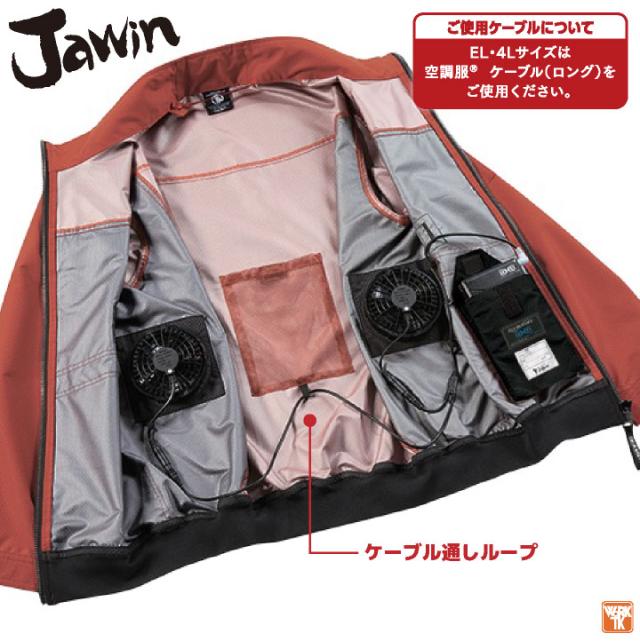 自重堂 25V ベスト 空調服 フルセット 春夏 メンズ レディース サイドファン ファンバッテリー 遮熱 仕事服 おしゃれ 空調ウェア 涼しい jd-54210-l_5
