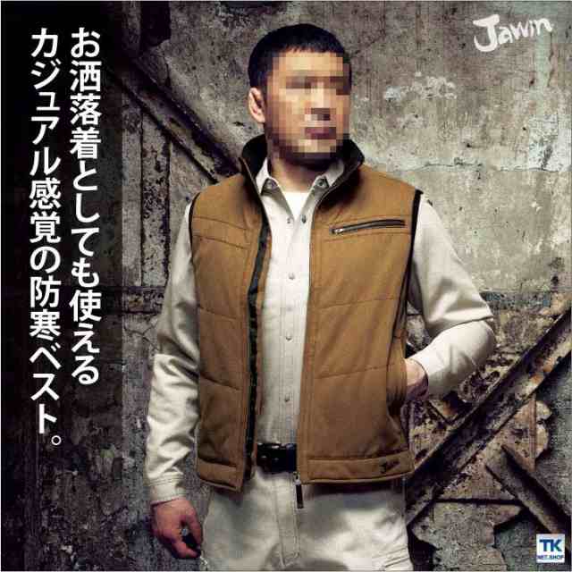 防寒ベスト 作業服 作業着 ジャウイン Jawin 自重堂 防寒着 防寒服 防寒チョッキ カジュアルワーク jd-58140の通販はau PAY  マーケット - workTK