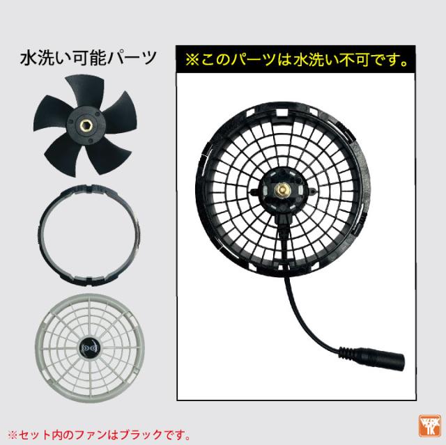 自重堂 25V 半袖 空調服 フルセット 春夏 メンズ レディース サイドファン フルハーネス対応 ファンバッテリー 遮熱 仕事服 おしゃれ 空調ウェア 涼しい jd-74340-l_14